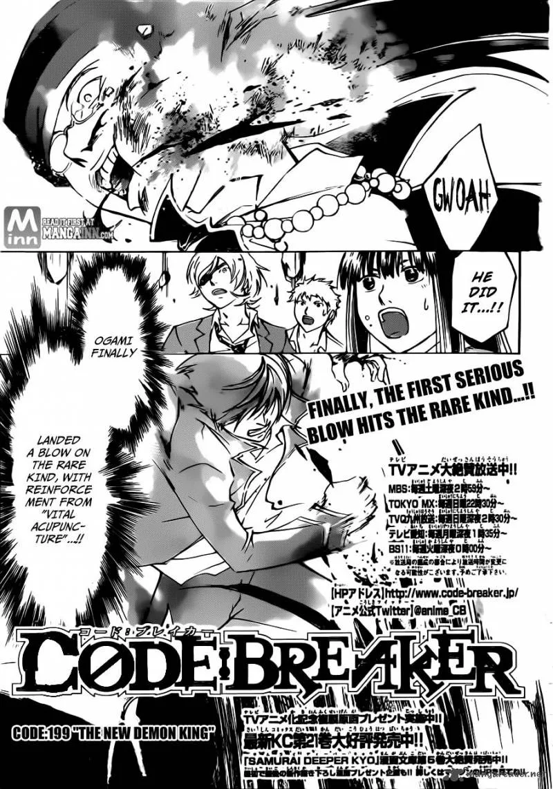 Code Breaker Chapter 199 page 1