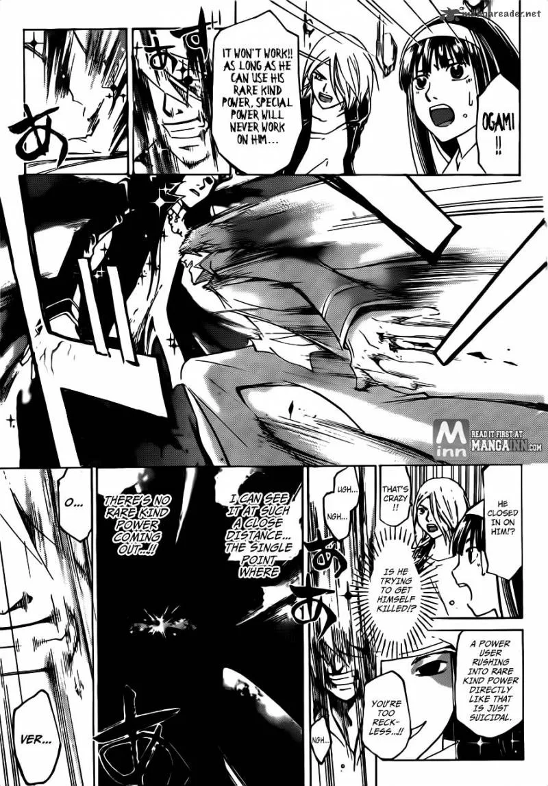 Code Breaker Chapter 199 page 5