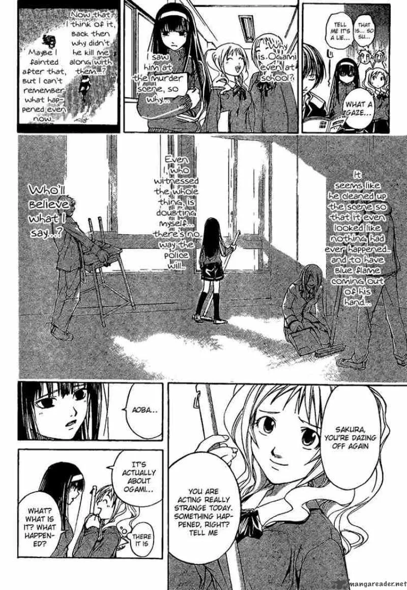 Code Breaker Chapter 2 page 21