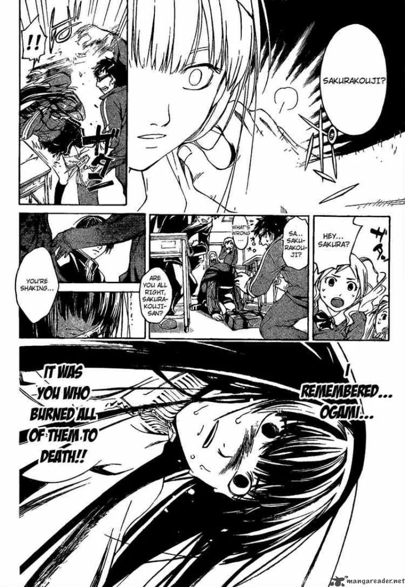Code Breaker Chapter 2 page 17