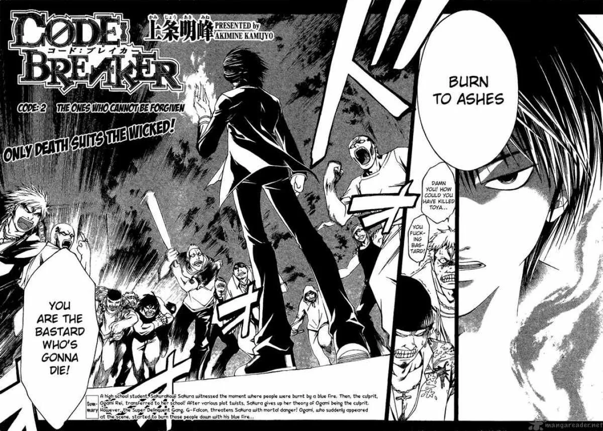 Code Breaker Chapter 2 page 2