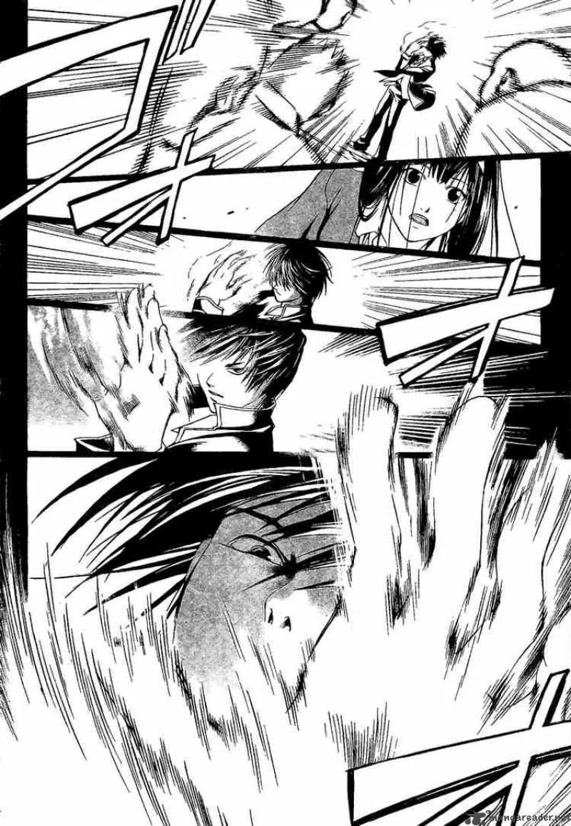 Code Breaker Chapter 2 page 3