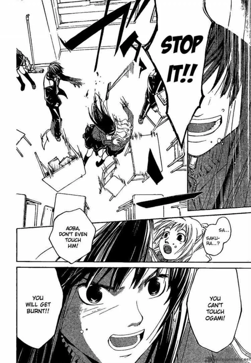 Code Breaker Chapter 2 page 24