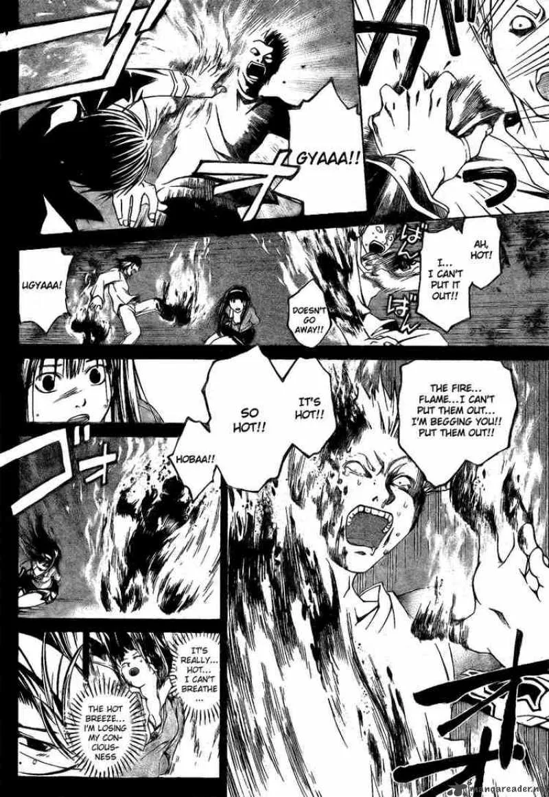 Code Breaker Chapter 2 page 12