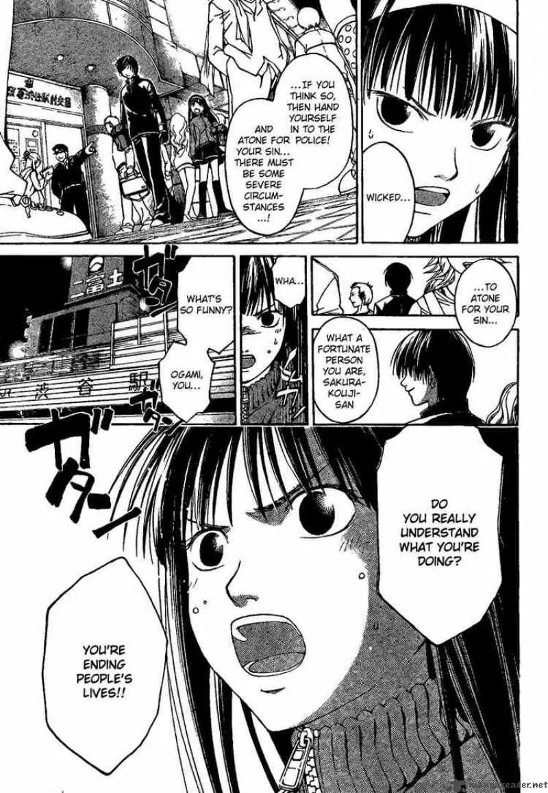 Code Breaker Chapter 2 page 33