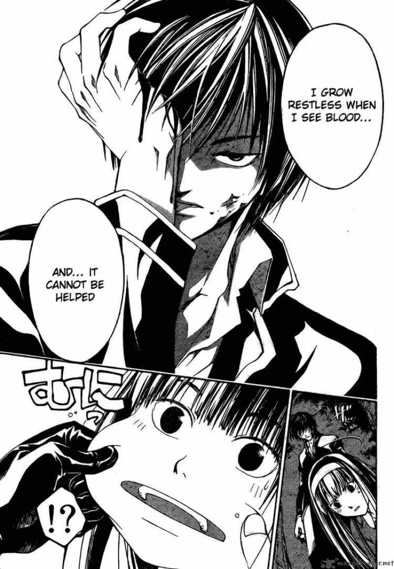 Code Breaker Chapter 20 page 7