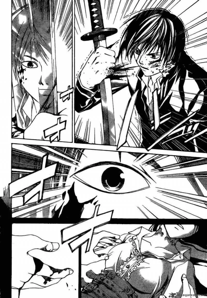 Code Breaker Chapter 20 page 4
