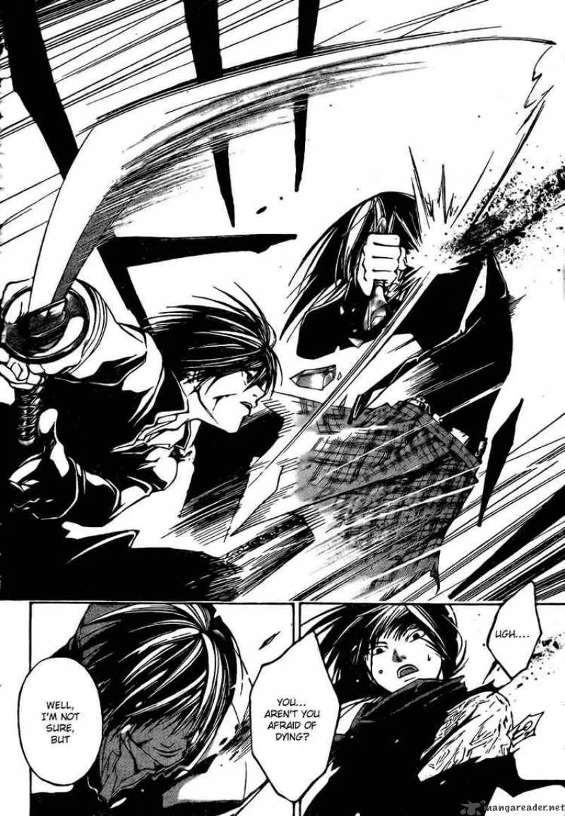 Code Breaker Chapter 20 page 12
