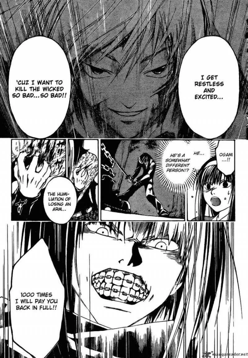 Code Breaker Chapter 20 page 13