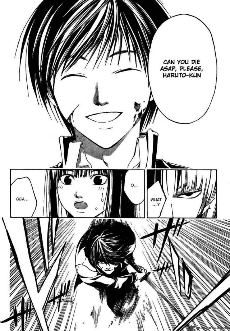 Code Breaker Chapter 20 page 10