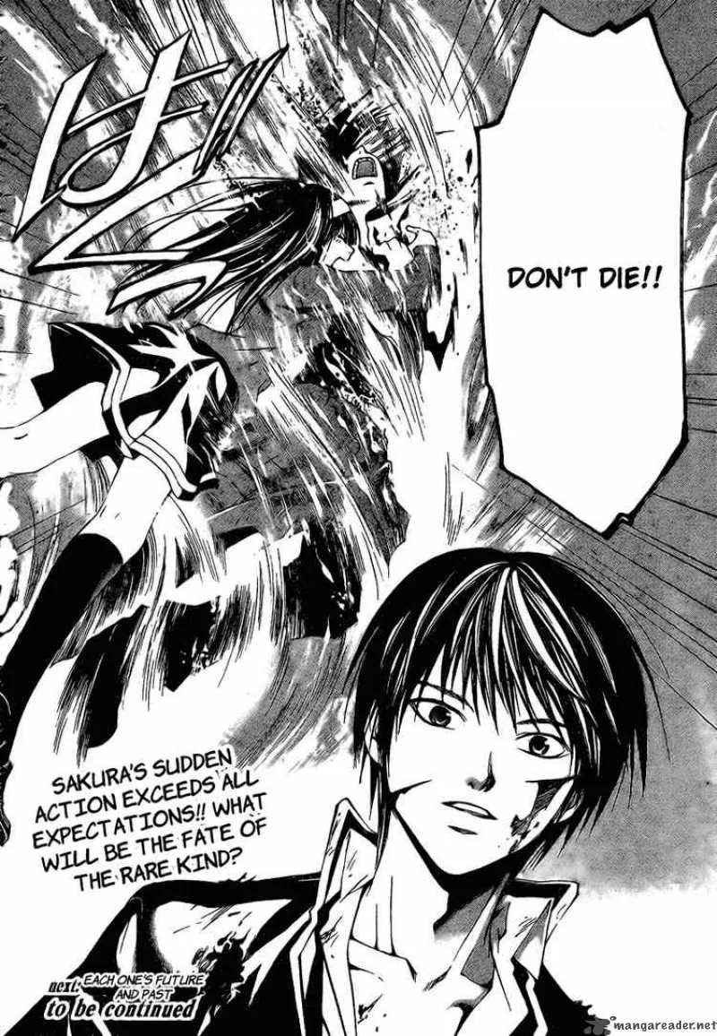 Code Breaker Chapter 20 page 21
