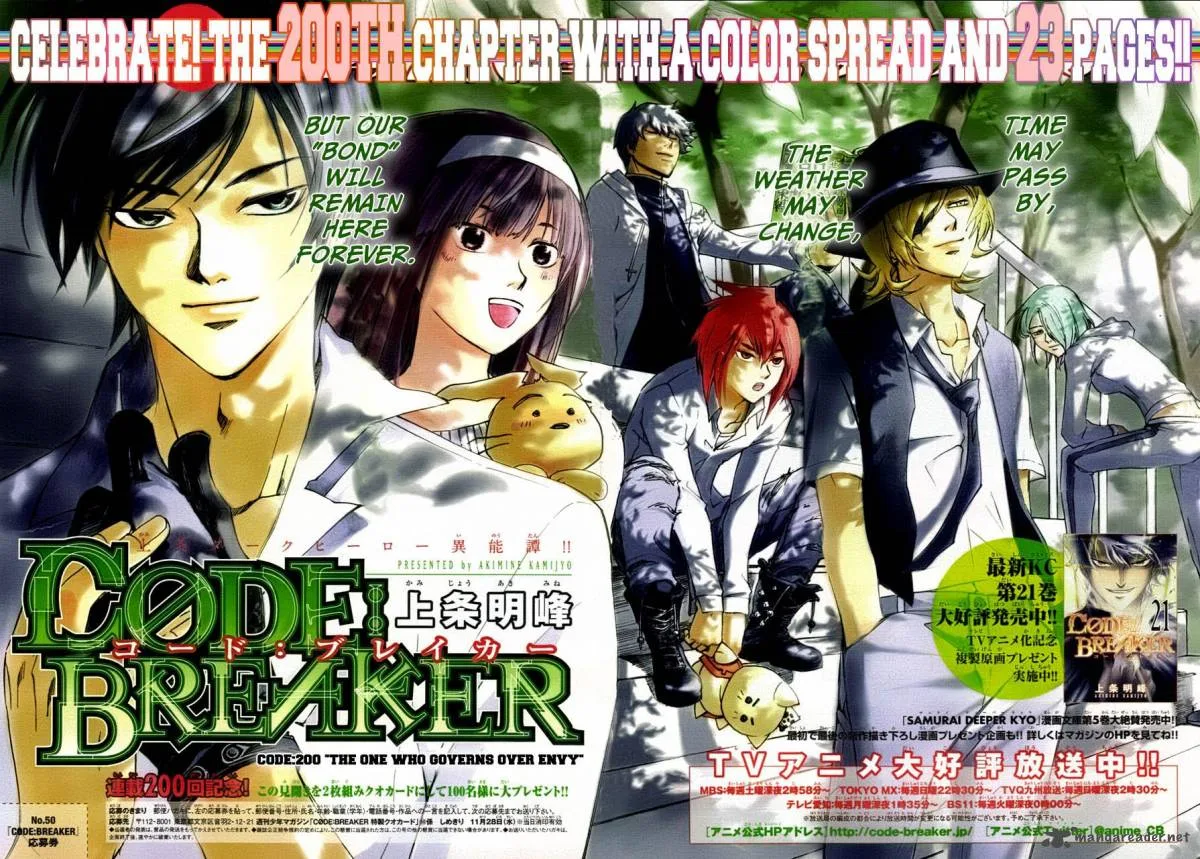 Code Breaker Chapter 200 page 1