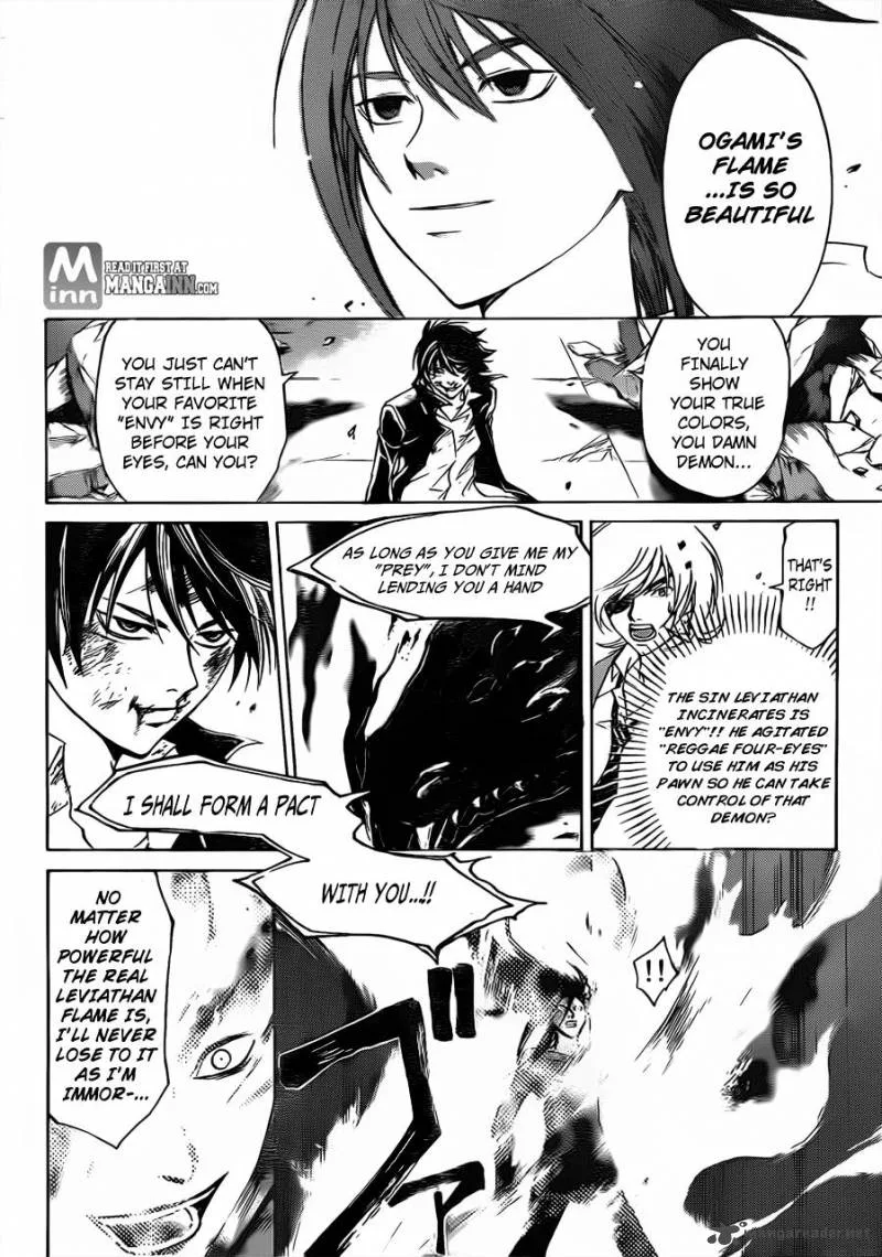 Code Breaker Chapter 200 page 15