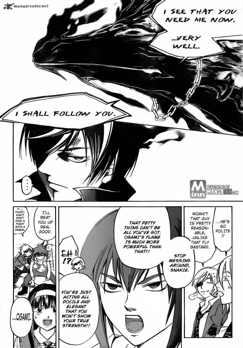 Code Breaker Chapter 200 page 7