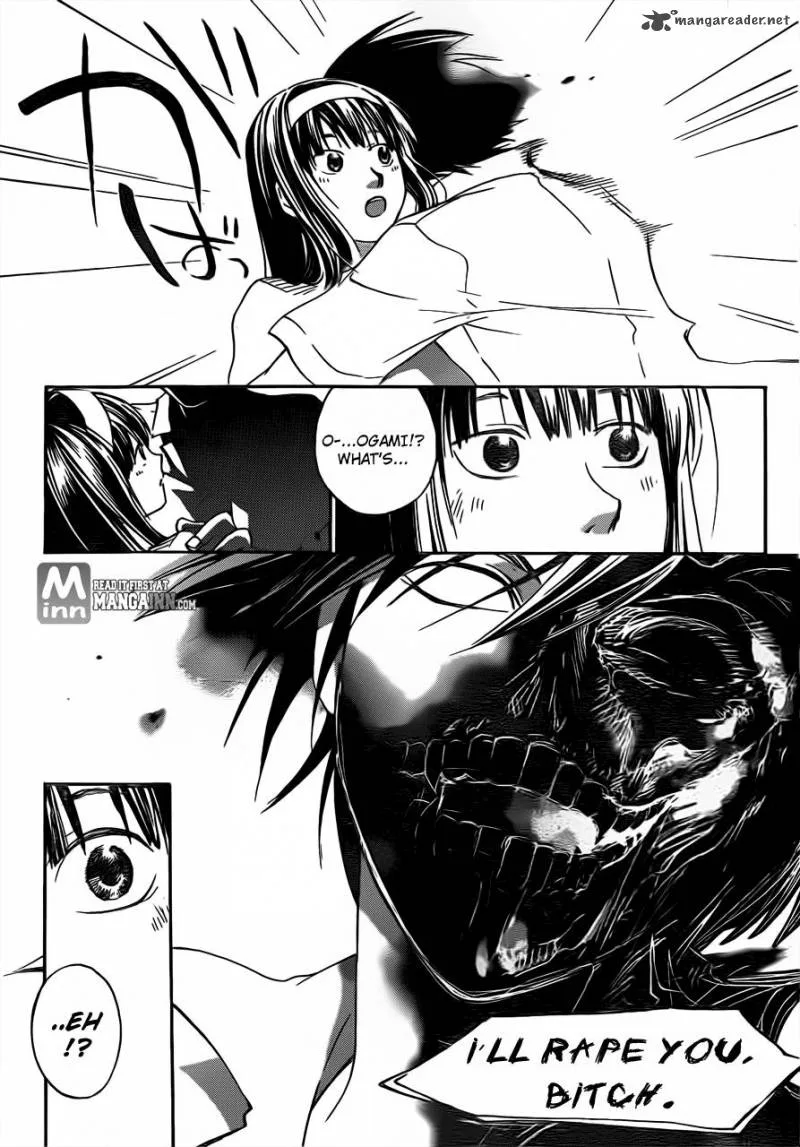 Code Breaker Chapter 201 page 15