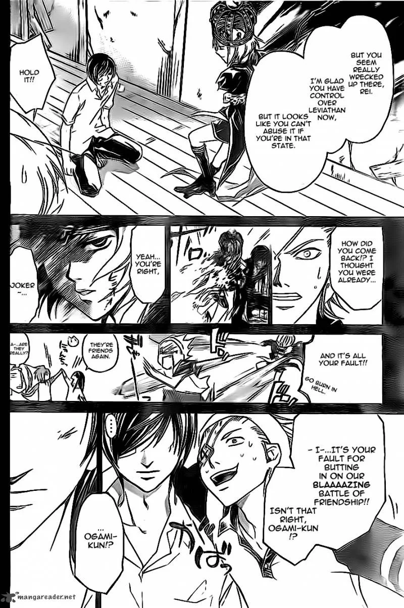 Code Breaker Chapter 202 page 2
