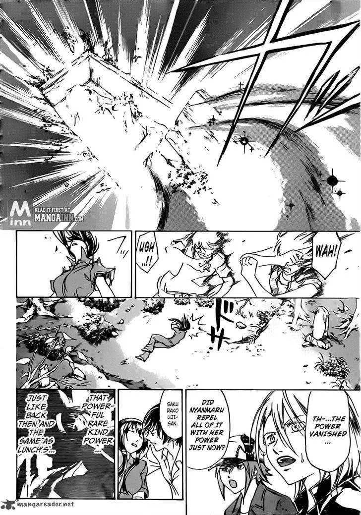Code Breaker Chapter 203 page 12