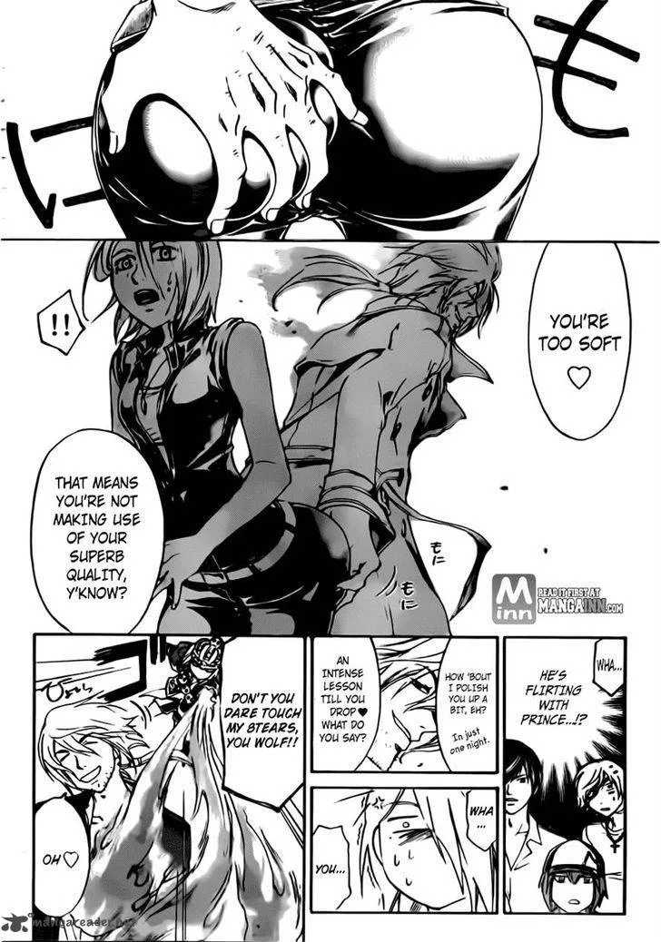 Code Breaker Chapter 203 page 17