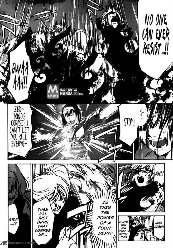 Code Breaker Chapter 203 page 10