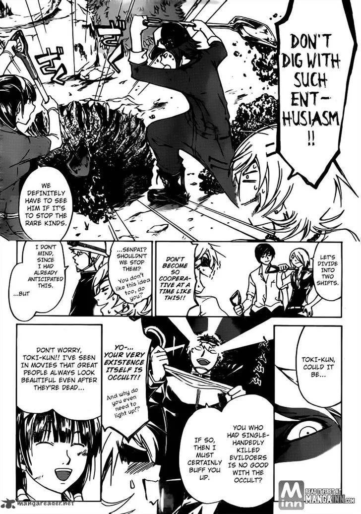 Code Breaker Chapter 203 page 7
