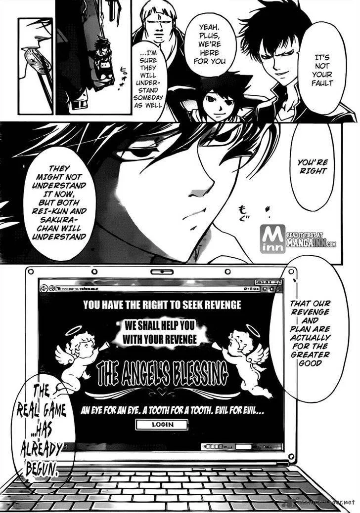 Code Breaker Chapter 203 page 3
