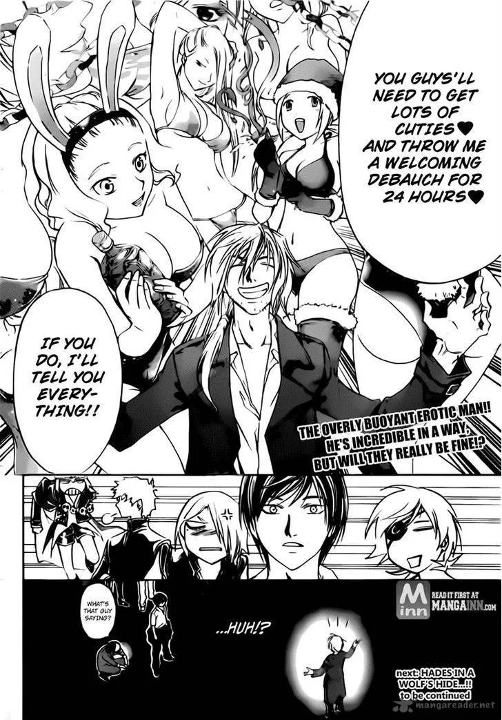 Code Breaker Chapter 203 page 19