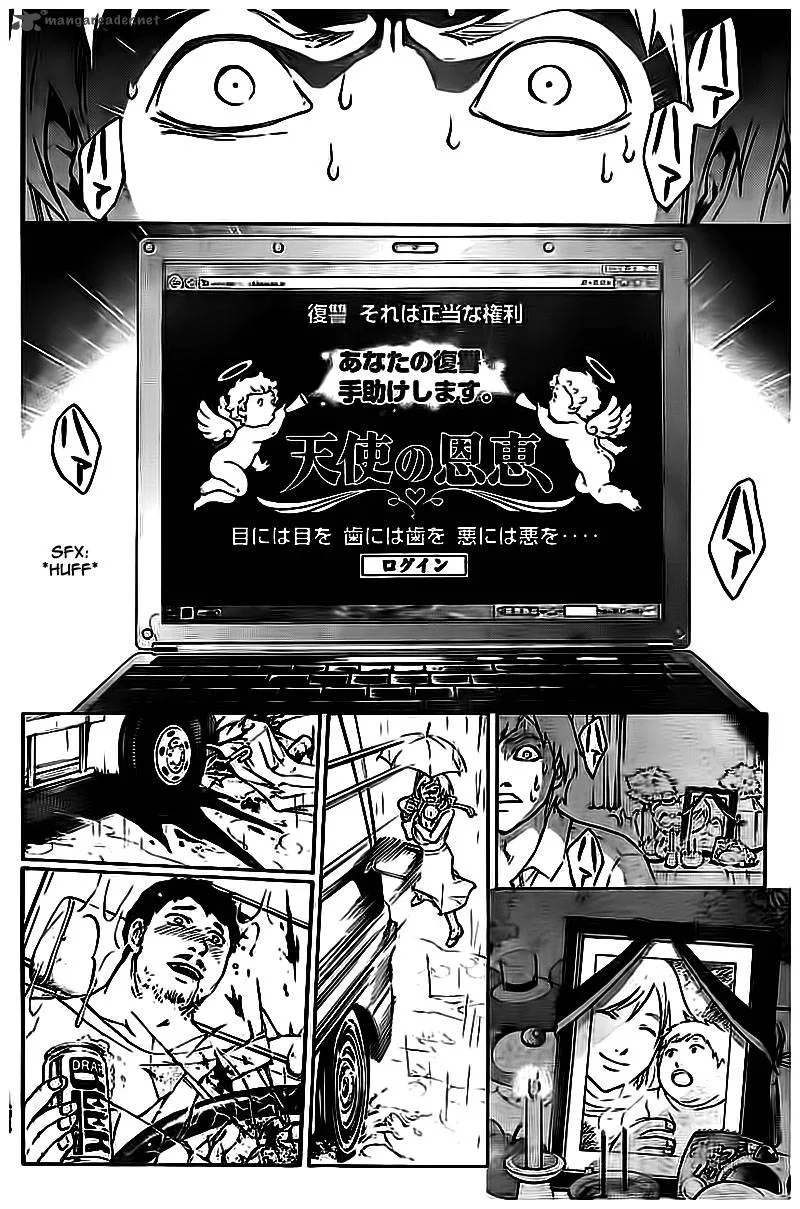 Code Breaker Chapter 204 page 4