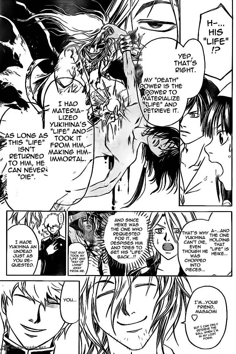 Code Breaker Chapter 204 page 9