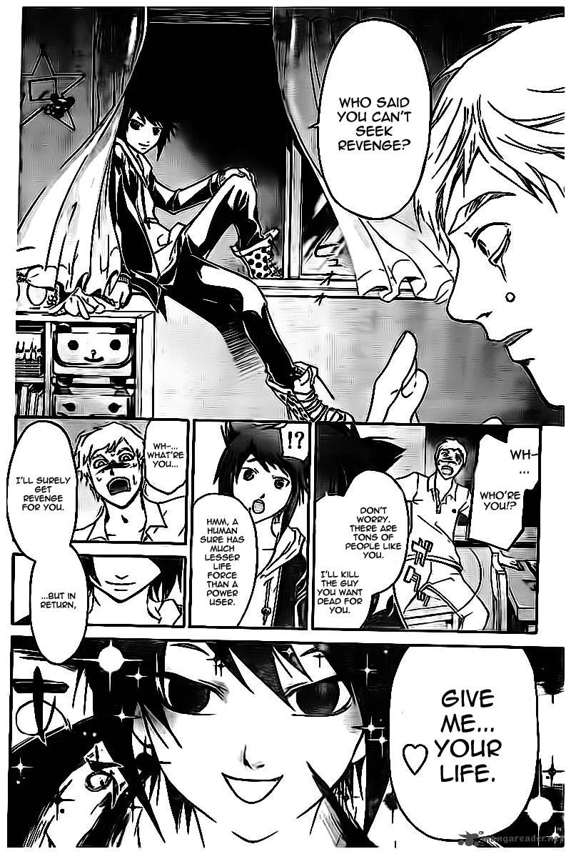 Code Breaker Chapter 204 page 6