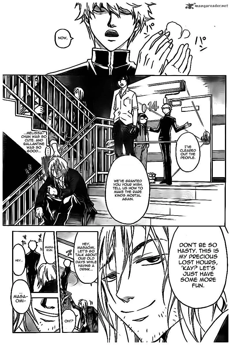 Code Breaker Chapter 204 page 7