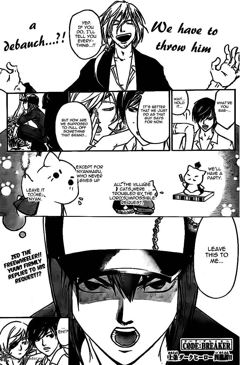 Code Breaker Chapter 204 page 1