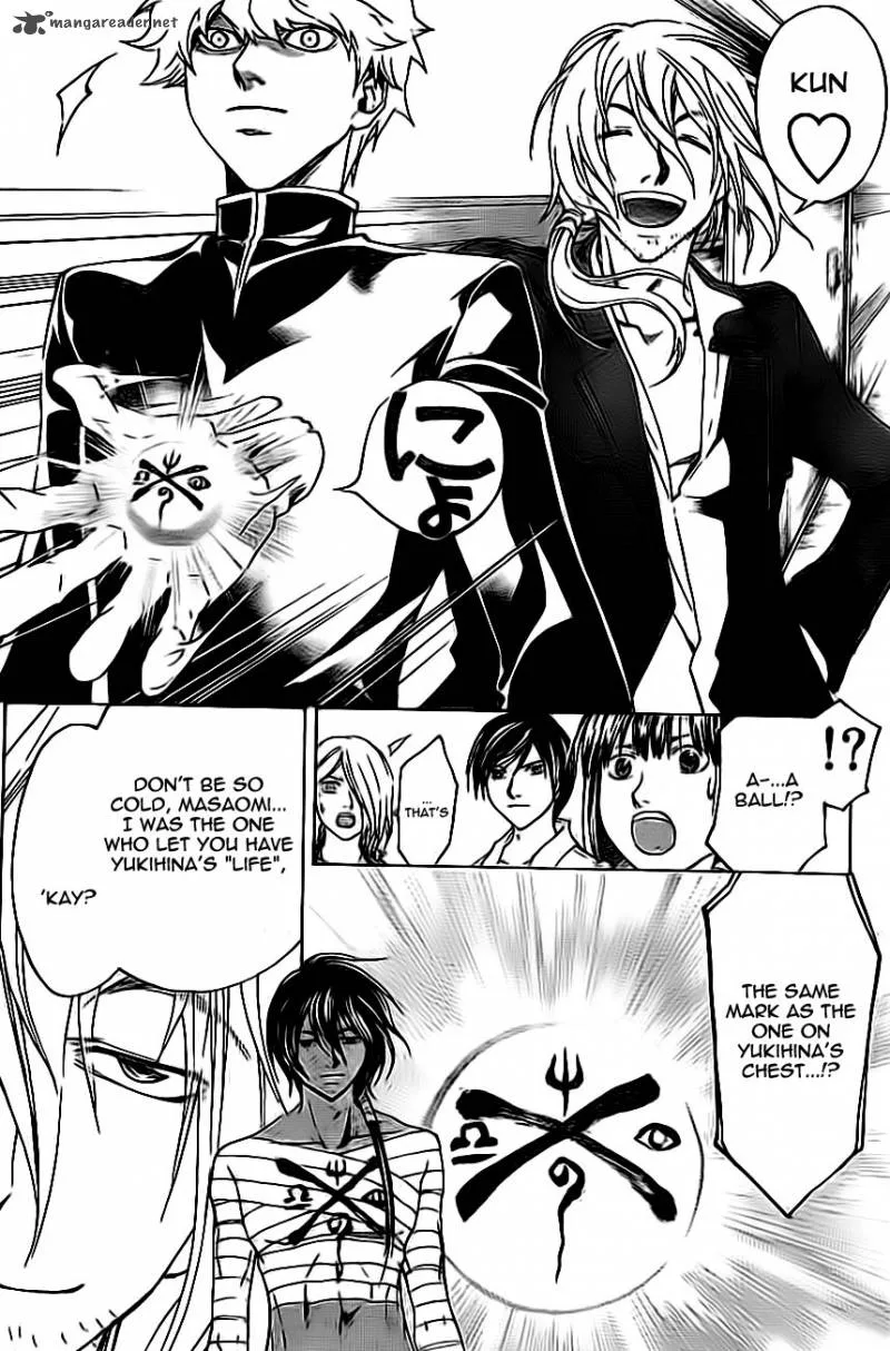 Code Breaker Chapter 204 page 8
