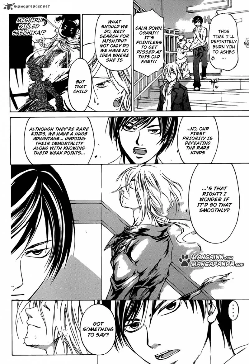 Code Breaker Chapter 205 page 2