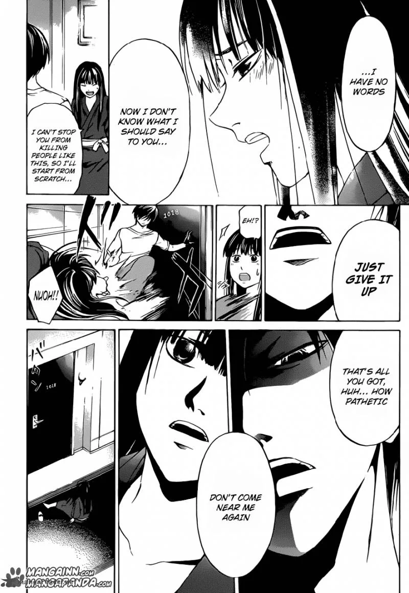 Code Breaker Chapter 205 page 11