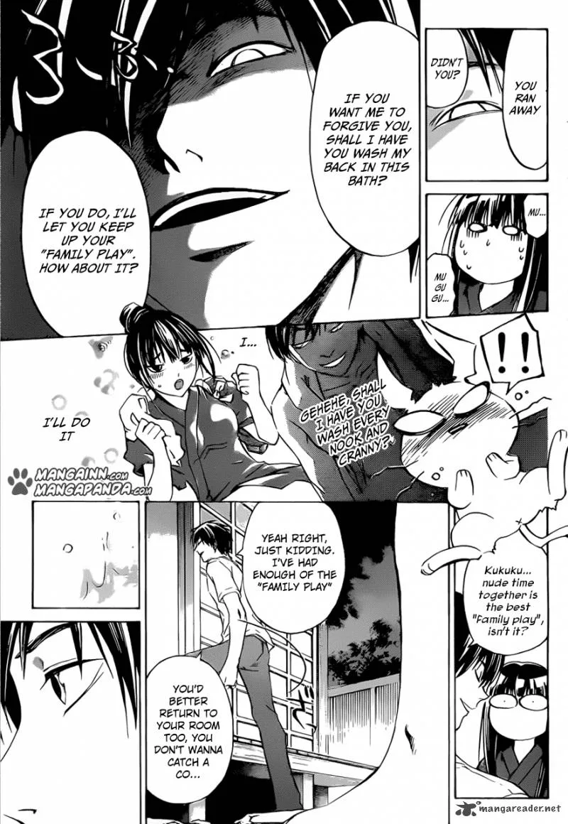 Code Breaker Chapter 205 page 17