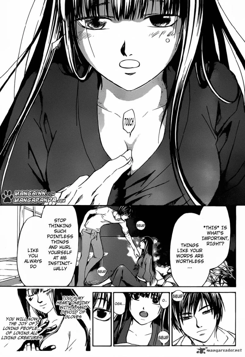 Code Breaker Chapter 205 page 15