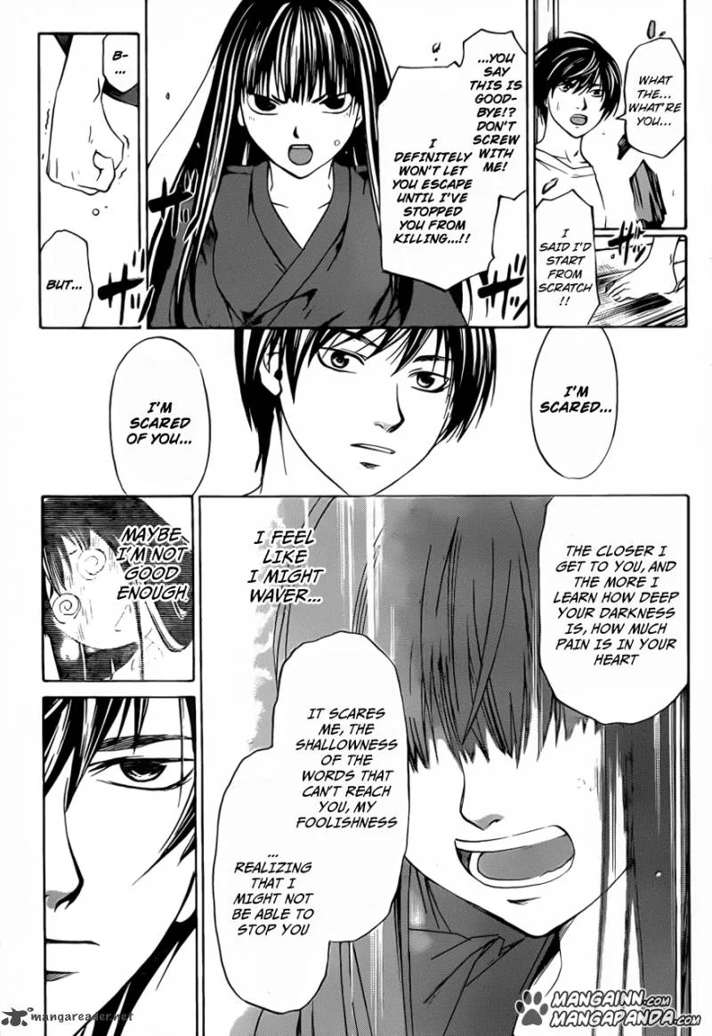 Code Breaker Chapter 205 page 13