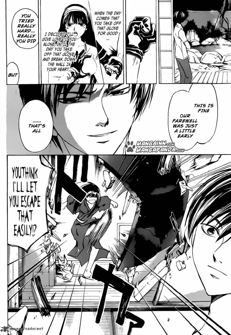 Code Breaker Chapter 205 page 12