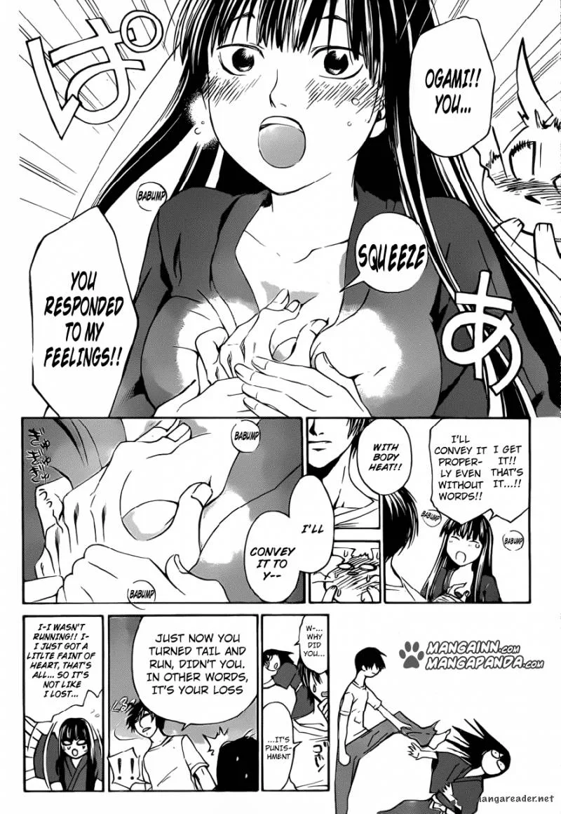 Code Breaker Chapter 205 page 16