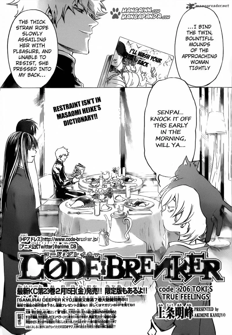 Code Breaker Chapter 206 page 2