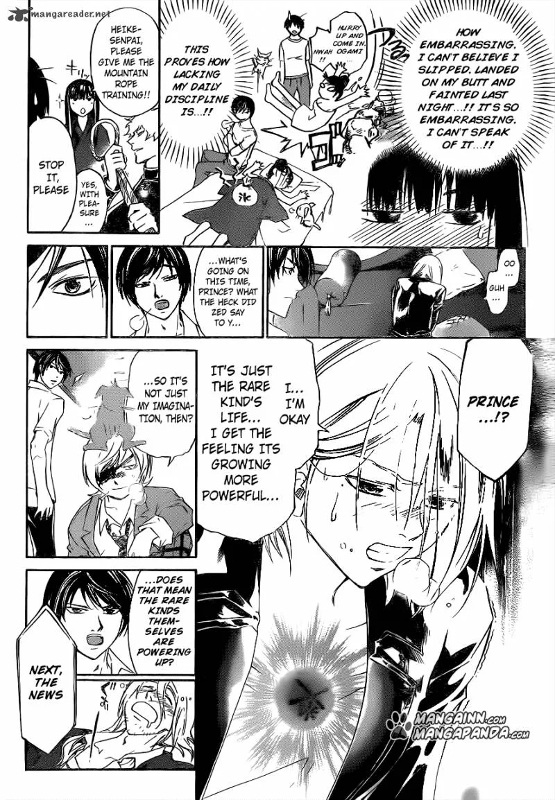 Code Breaker Chapter 206 page 6
