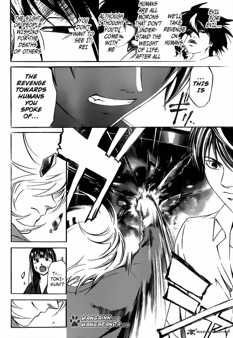 Code Breaker Chapter 206 page 10