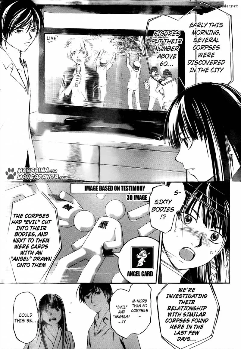 Code Breaker Chapter 206 page 7