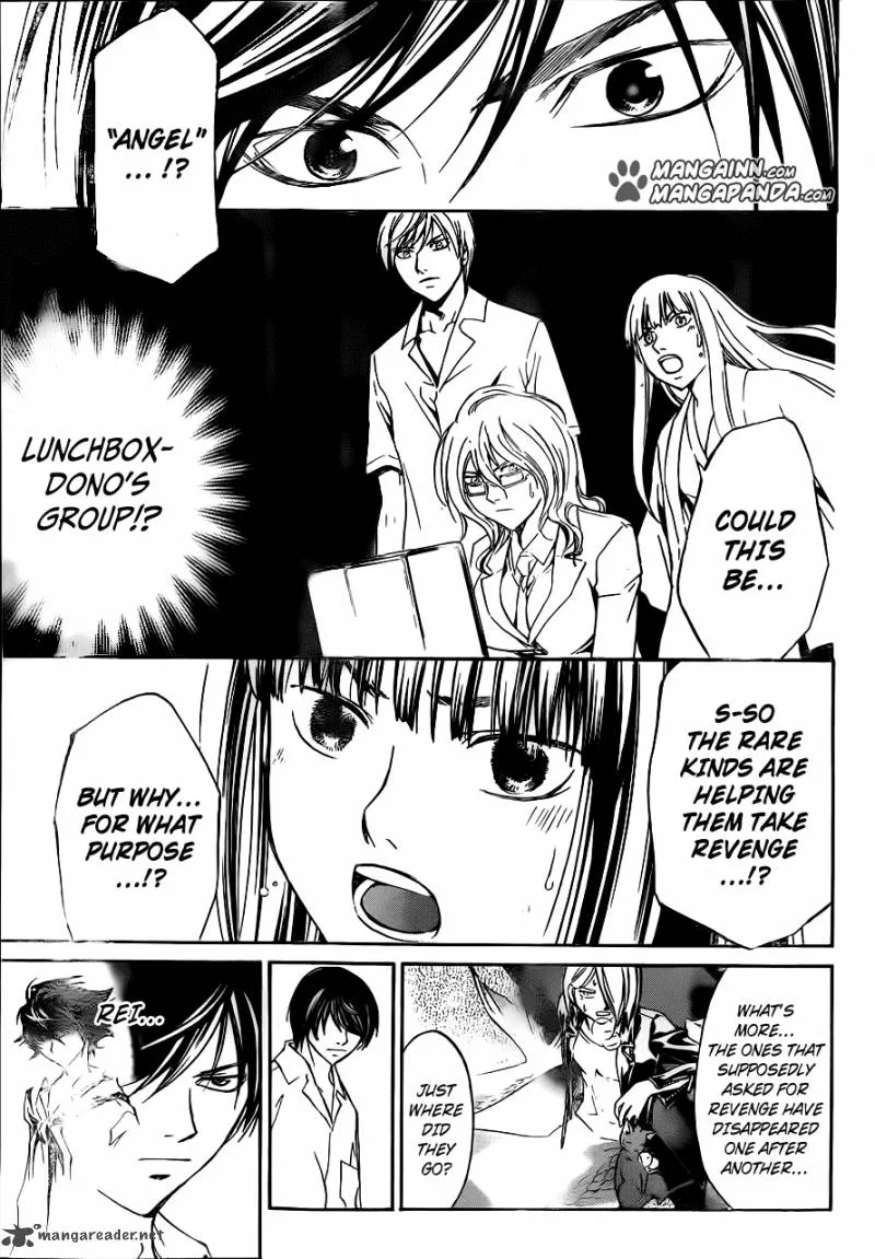 Code Breaker Chapter 206 page 9