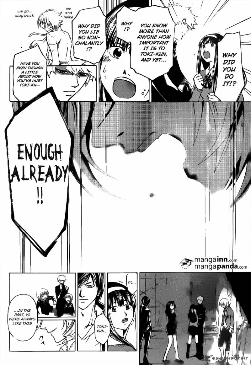 Code Breaker Chapter 209 page 6