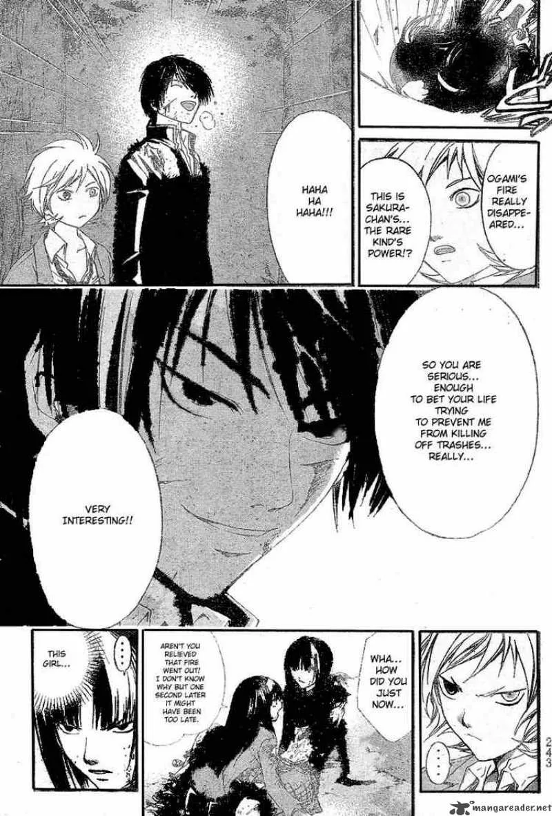 Code Breaker Chapter 21 page 5