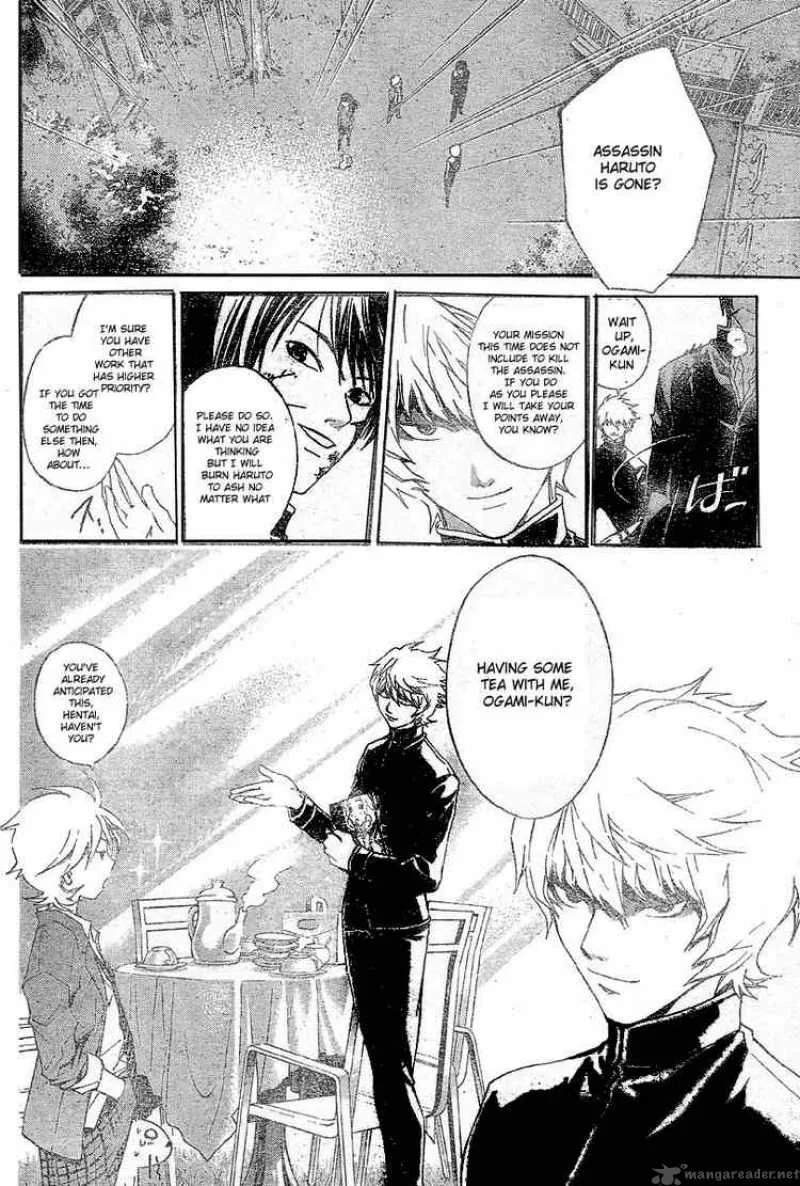 Code Breaker Chapter 21 page 12