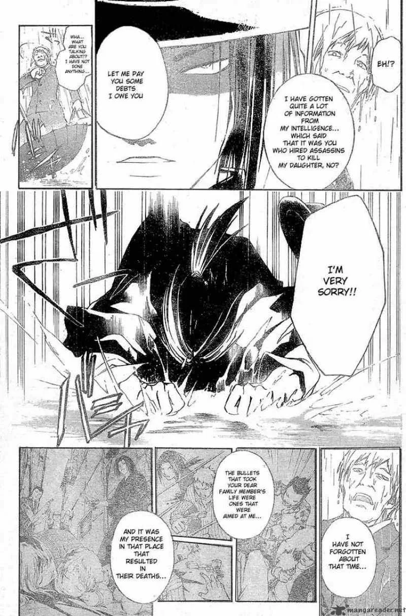 Code Breaker Chapter 21 page 15
