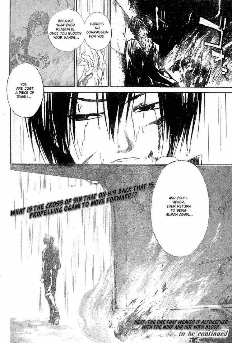 Code Breaker Chapter 21 page 20