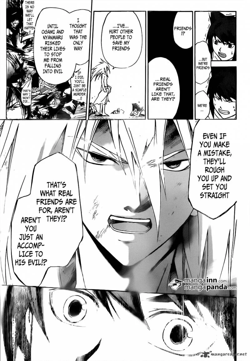 Code Breaker Chapter 211 page 7